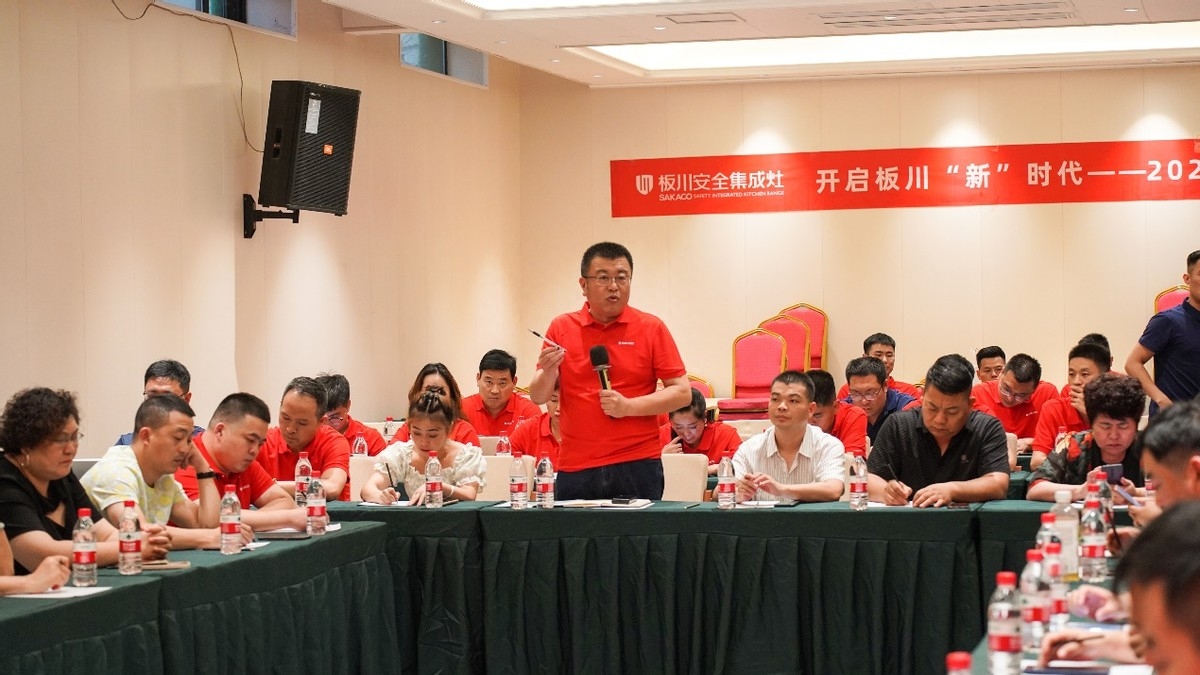 承前啟后，共創未來丨板川全國合伙人游學分享會圓滿成功，共同見證亞太科技廚電中心騰飛