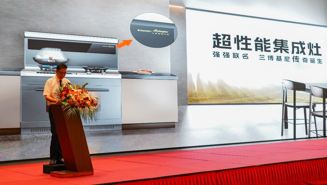 板川與蘭博基尼傳奇合作之路開啟，聯(lián)名打造超性能集成灶