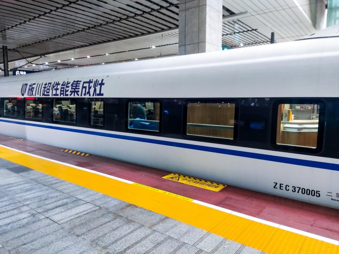 奔跑吧！板川超性能！板川冠名列車席卷全國百城千站！
