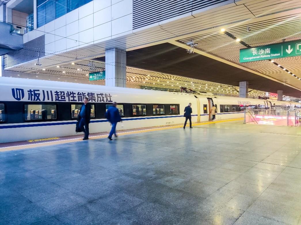 奔跑吧！板川超性能！板川冠名列車席卷全國百城千站！