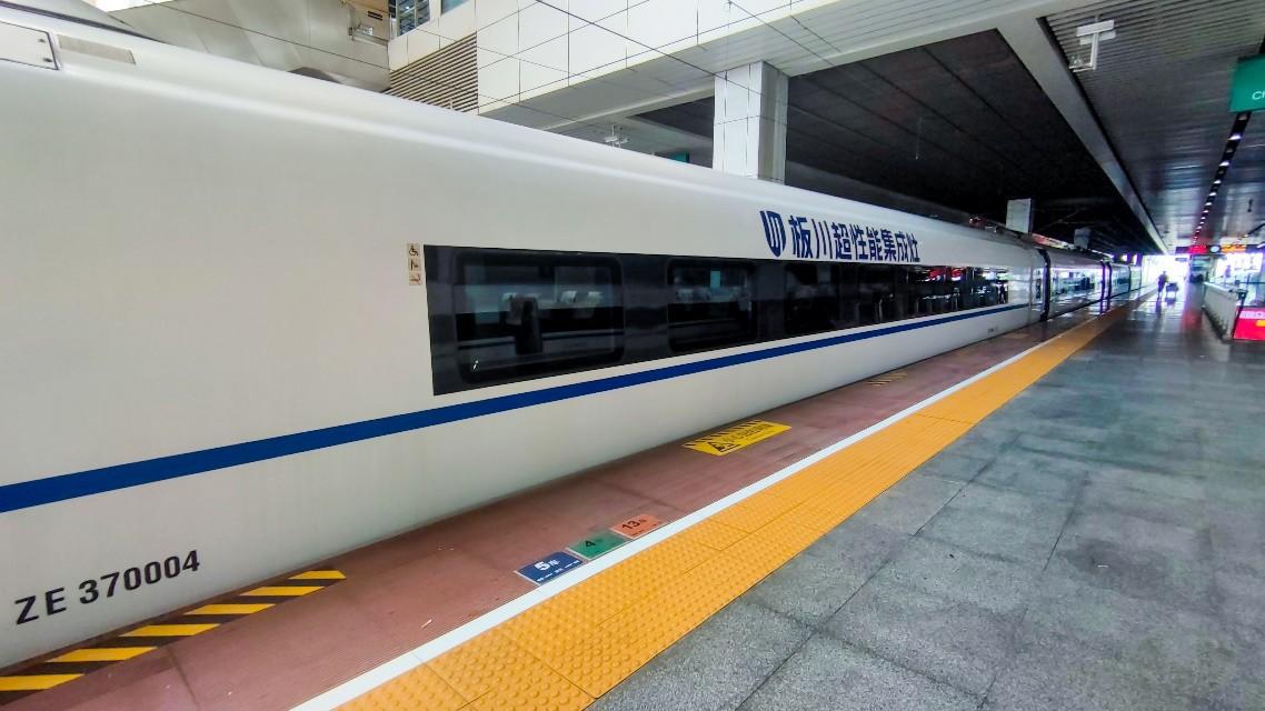 奔跑吧！板川超性能！板川冠名列車席卷全國百城千站！