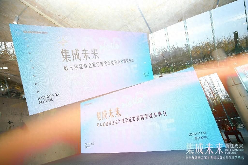 恭祝板川榮獲“2023年集成灶十大品牌”！攜手超性能集成灶，共創(chuàng)集成廚電未來！