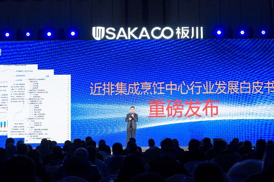 重塑集成廚房業態，板川34cm近排近吸定義集烹新高度