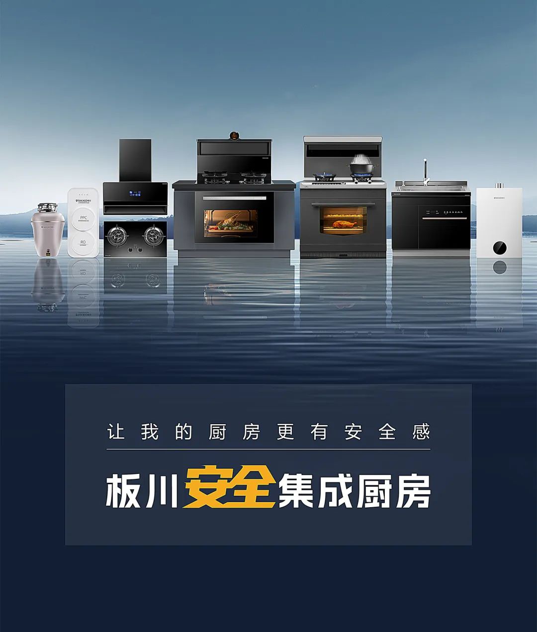 【榮耀加冕 成功簽約】板川電器再獲認可，攜手烏茲別克斯坦持續(xù)活躍國際舞臺！