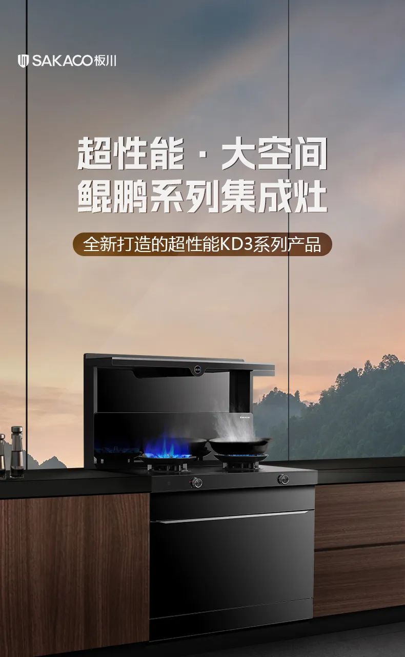 小廚房如何翻倍解鎖廚房收納空間？