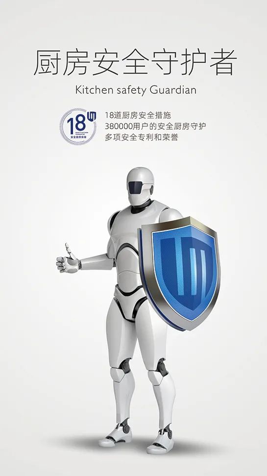 板川即將亮相2024世界聯(lián)合設(shè)計(jì)大會(huì)，開(kāi)啟廚電設(shè)計(jì)領(lǐng)域新篇章！