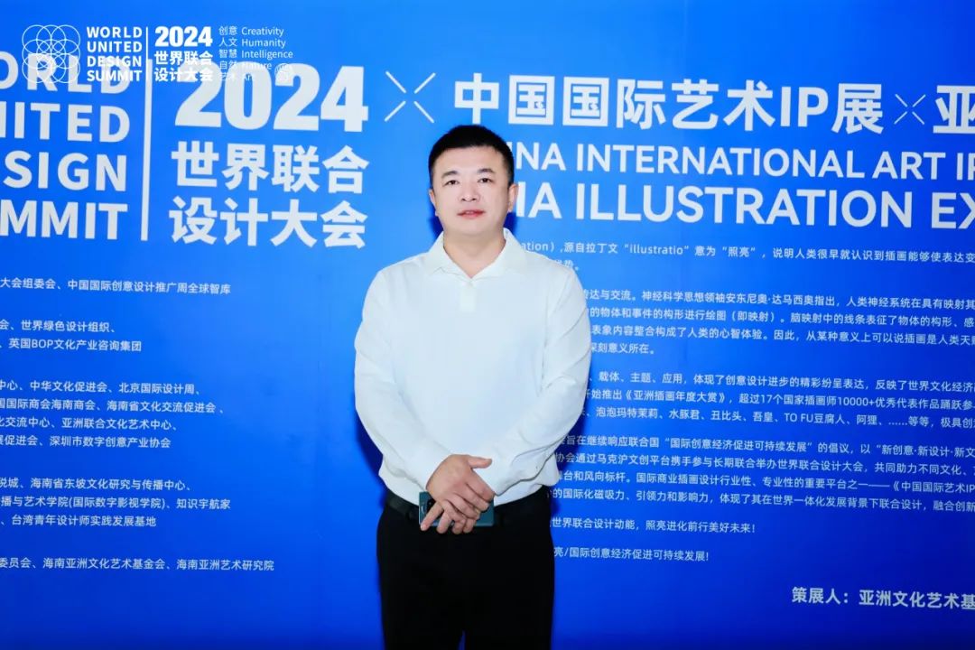 板川電器與世界聯(lián)合設(shè)計(jì)大會(huì)正式簽約，共創(chuàng)廚房設(shè)計(jì)新發(fā)展！