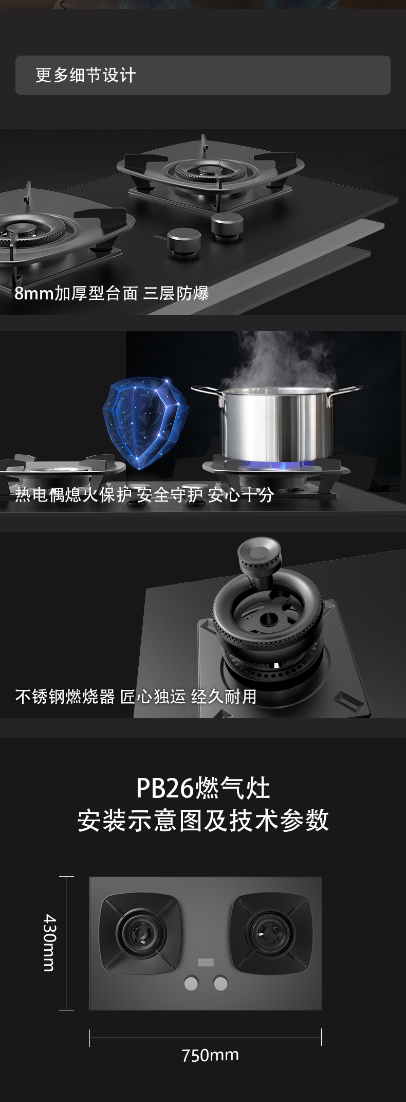 燃?xì)庠頟B26