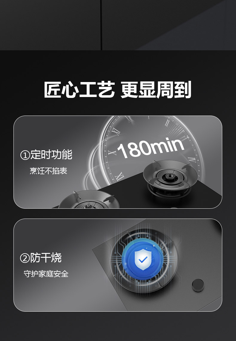 燃氣灶RZ08