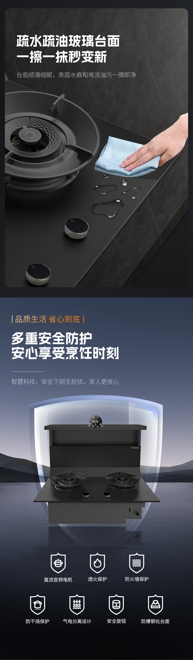 近排煙灶一體機F3