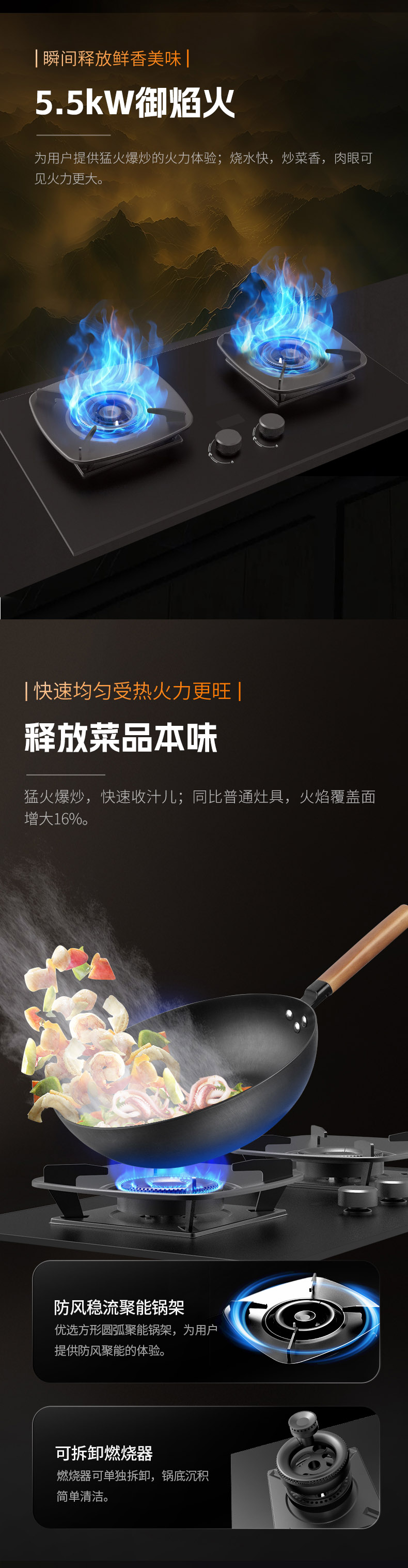 燃?xì)庠頚B16
