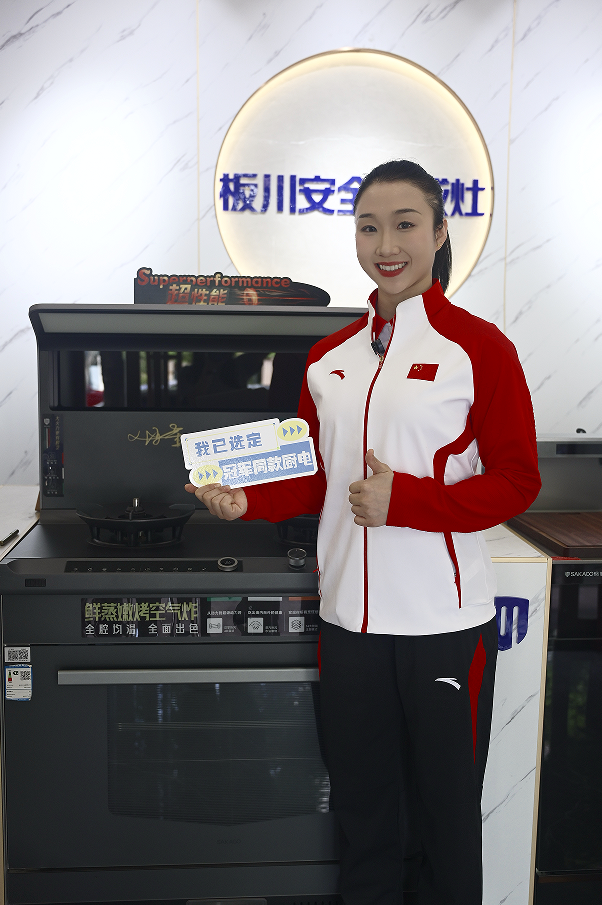 冠軍專列啟程！板川攜健美操世界冠軍馮蕾，邀您共赴安全與品質的新旅程