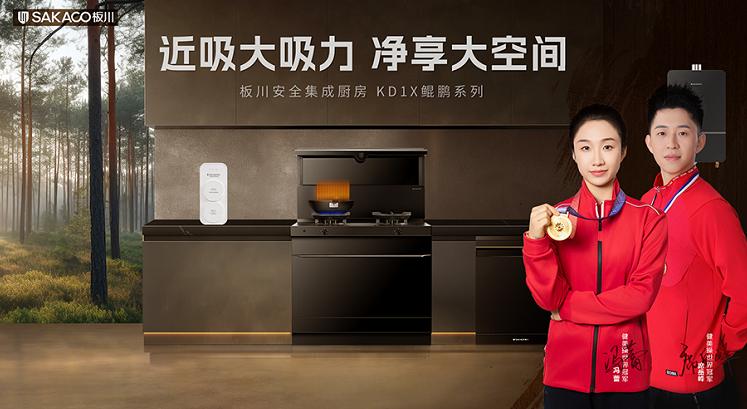 走進KD1X的產品故事：空間的哲學