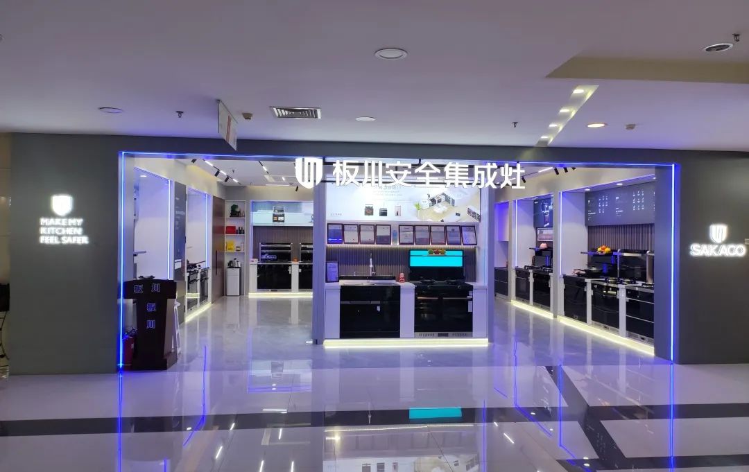 門店煥新 | 順應(yīng)時(shí)代需求，強(qiáng)化品牌形象——大連金州