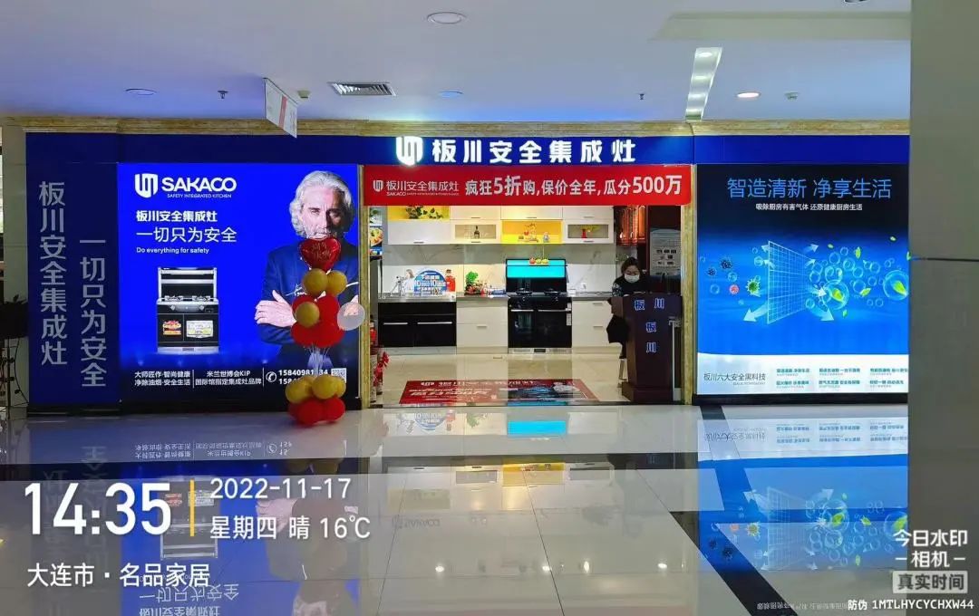 門店煥新 | 順應(yīng)時(shí)代需求，強(qiáng)化品牌形象——大連金州