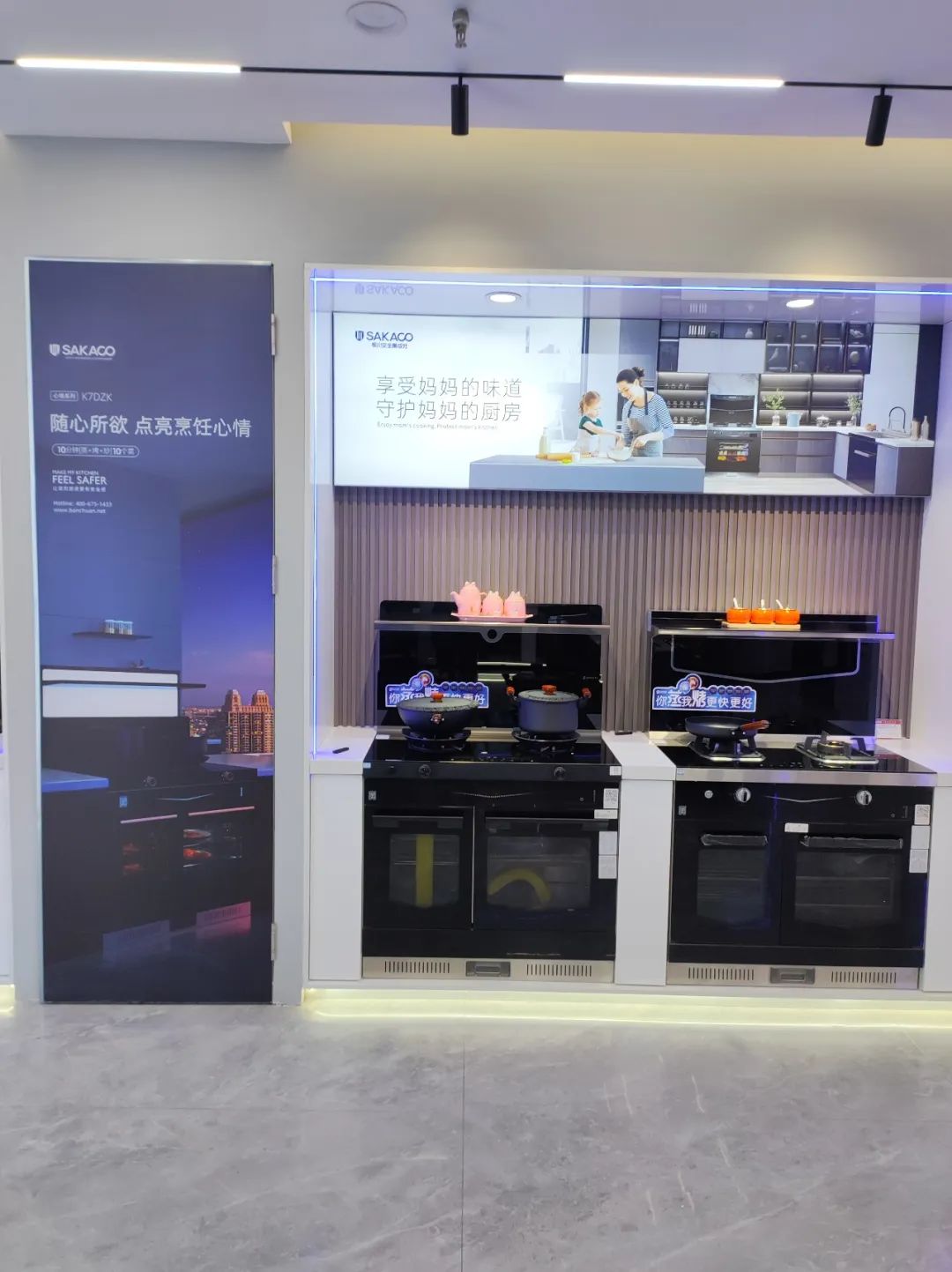 門店煥新 | 順應(yīng)時(shí)代需求，強(qiáng)化品牌形象——大連金州